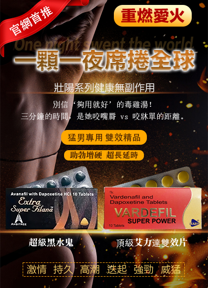 熱門推薦
